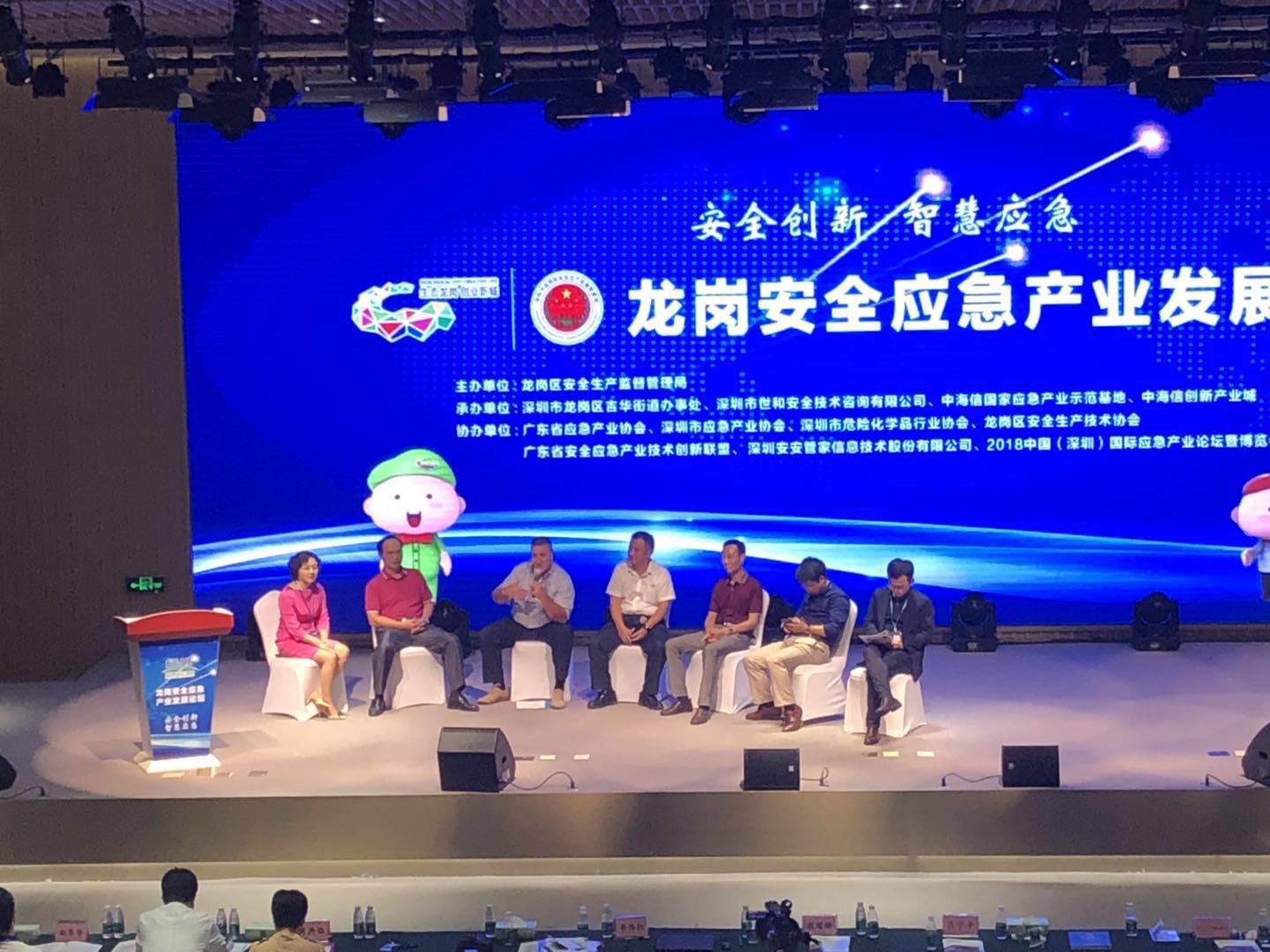 微信图片_20180906114538.jpg