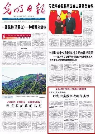 微信图片_20190715111759.jpg