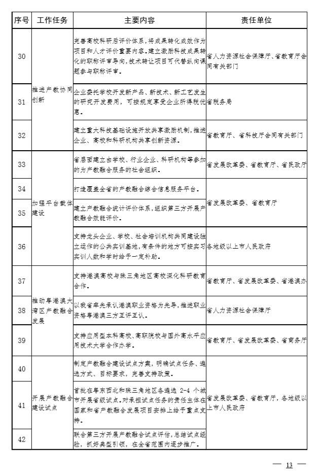 QQ截图20180919142354.png